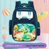 Dinosaur Kids School Backpack