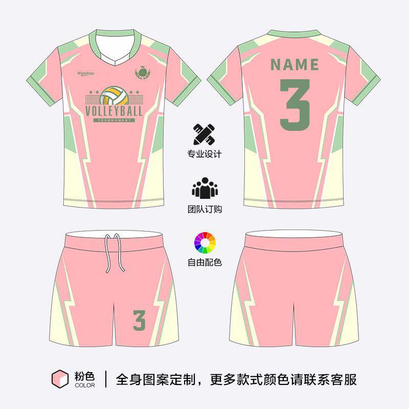 Camisa de Voleibol Personalizável de Manga Curta Unissex
