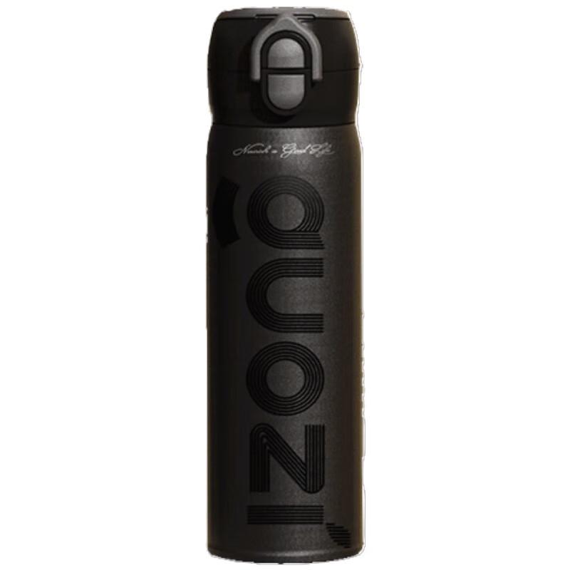 Guozi Double Drink Pop-up Thermos Bottle