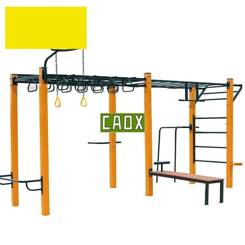 CAOX Outdoor Fitness & Strength Training Equipment Series