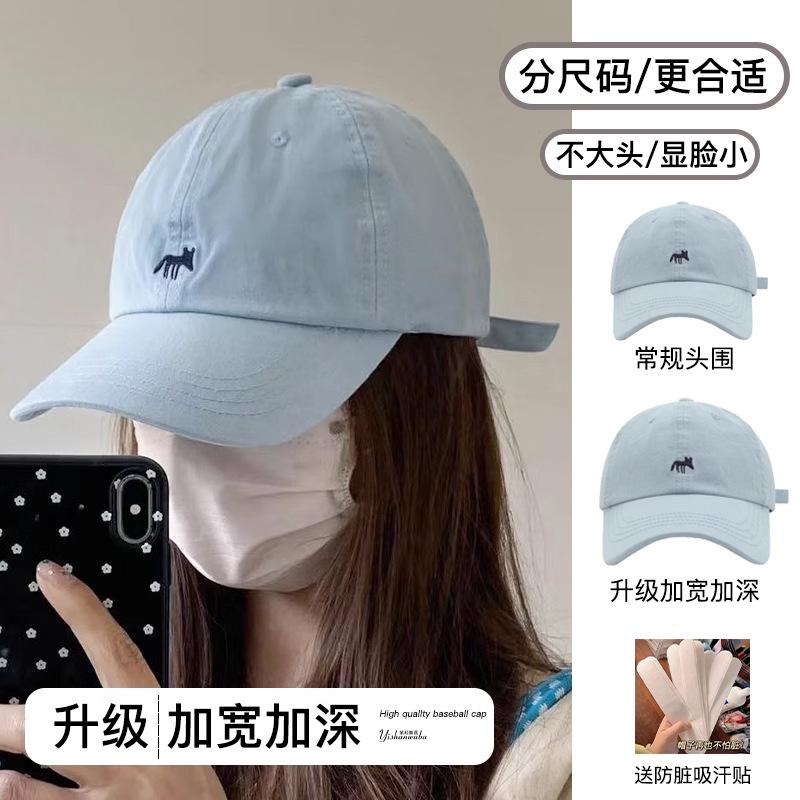 

Шляпа женская кепка милая лиса универсальная для лица маленькая вышивка бейсболка шляпа для углубления осени и зимы M（55-58cm）