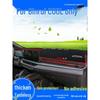 Geely Binrui Cool Dashboard Sun Shade & Decorative Console Pad