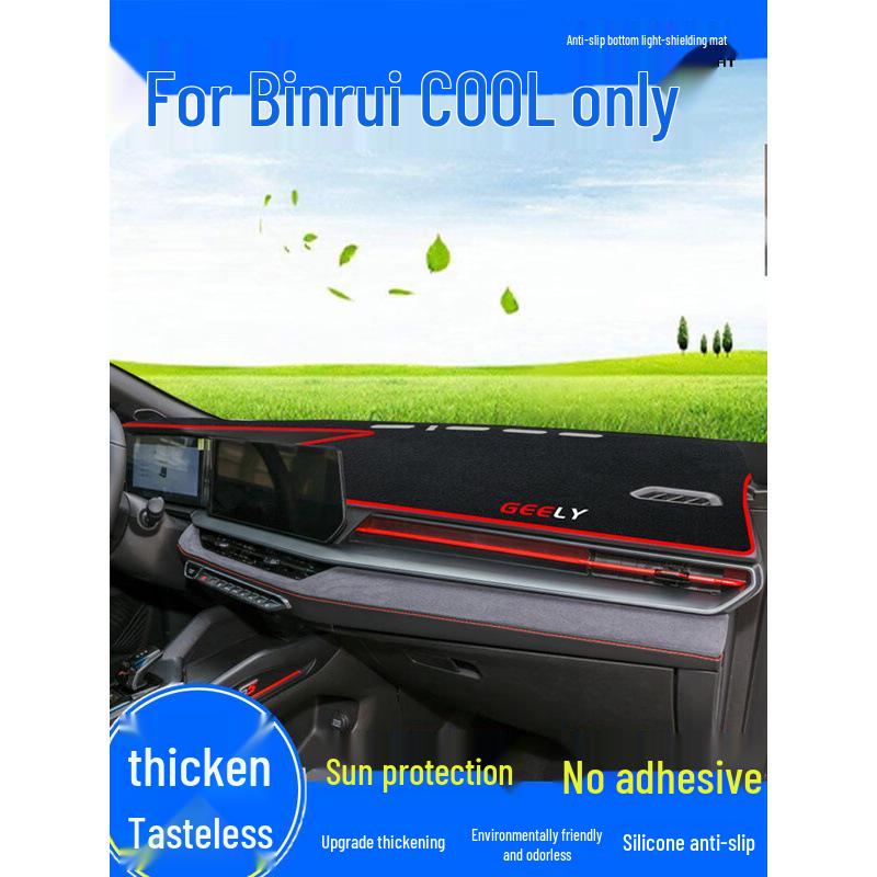 Geely Binrui Cool Dashboard Sun Shade & Decorative Console Pad
