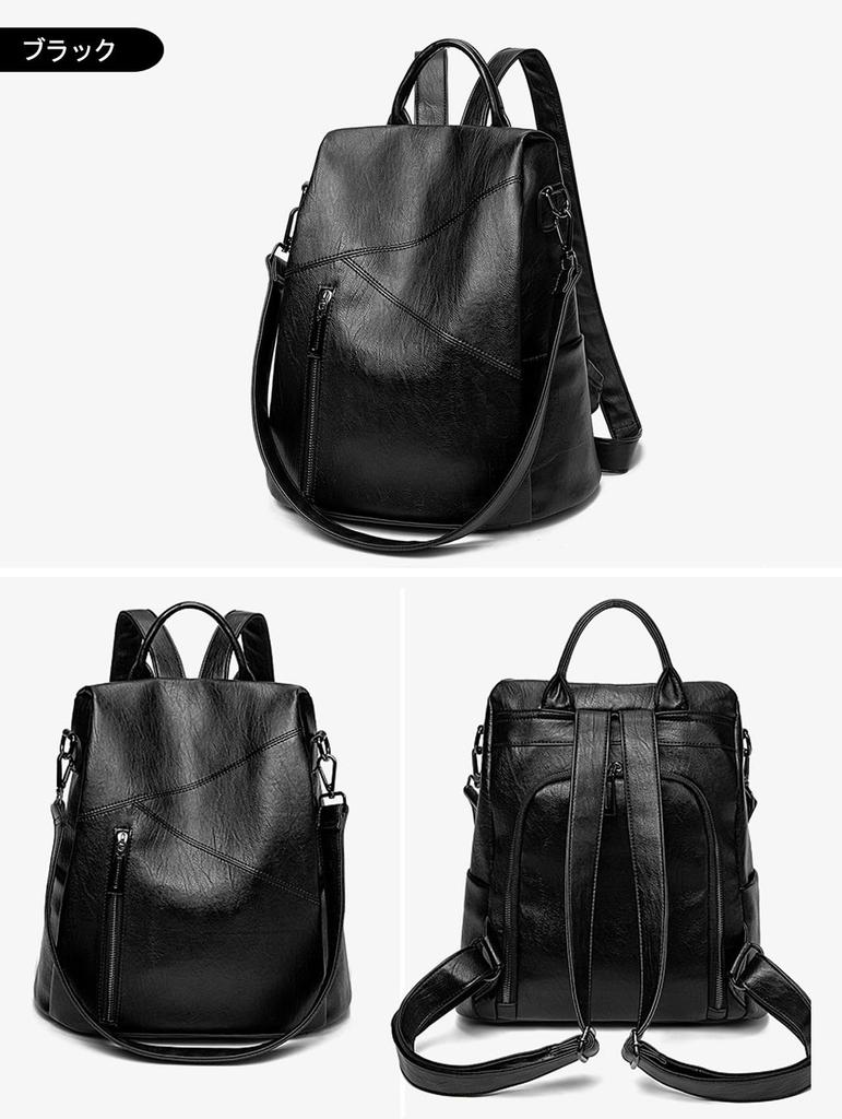 PU Security Umăr Poate fi Purtat pe Ambii Umeri Cadou de Zi [Cosylive] Rucsac pentru Femei, Piele, Rucsac, Modă, Rucsac, Rucsac 3 în 1,