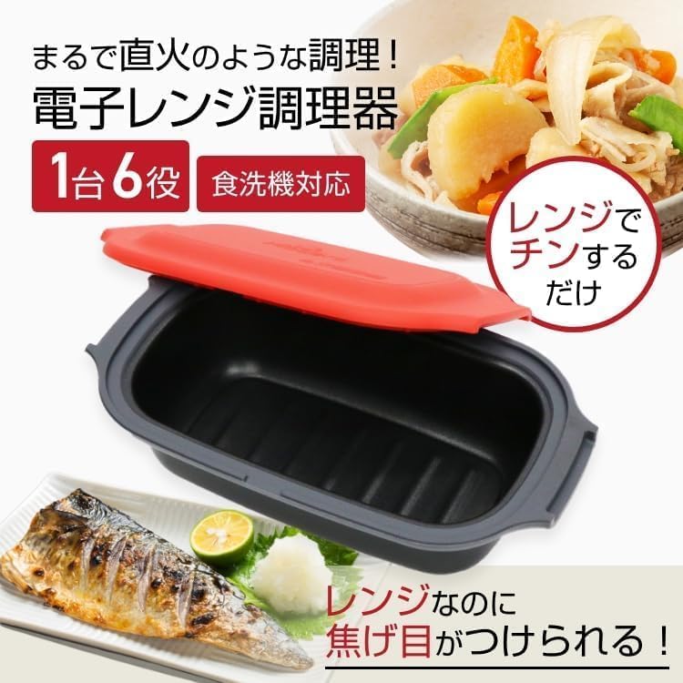 Mikrowellengericht vielseitig rechteckig geeignet zum Grillen gebraten und schnell Spülmaschinenfest und einfach zum Anrichten, Design, Fisch, Eier, Kochen. sauber.