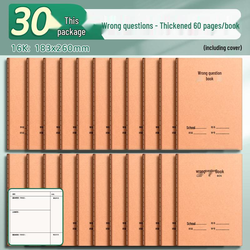 B5 Composition Notebook - Extra Thick, 400 Squares for Grades 2-6, First Semester, Elementary School, Language Arts.