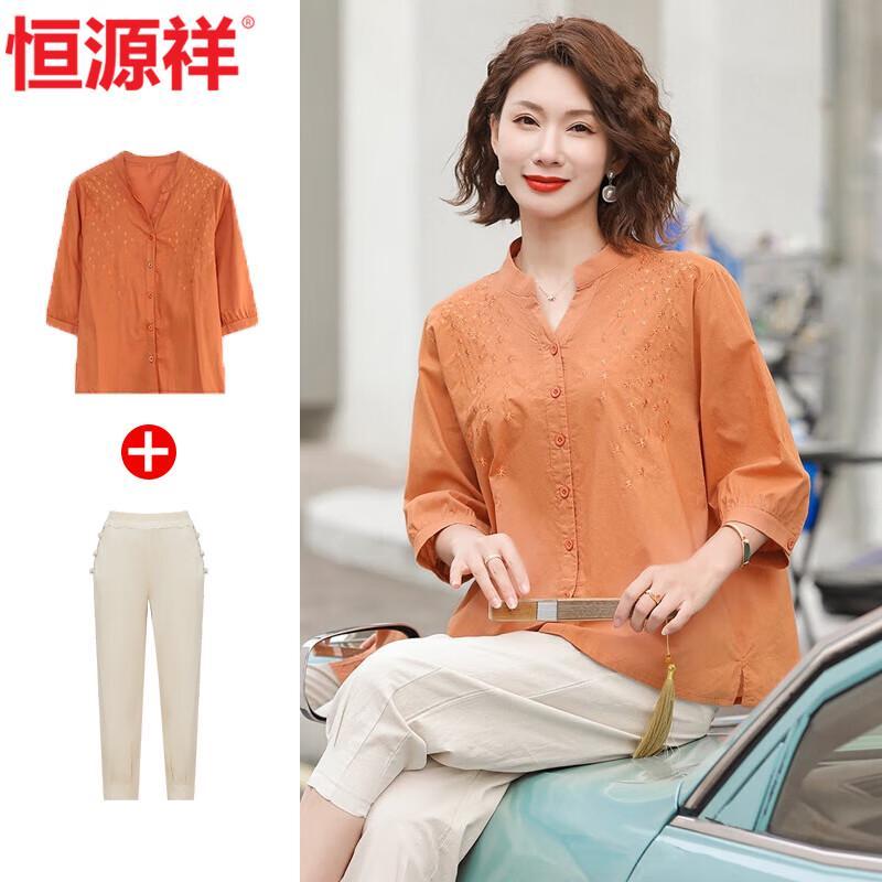 Hengyuanxiang Women s Summer 2025 Two-Piece Casual Set 4XL