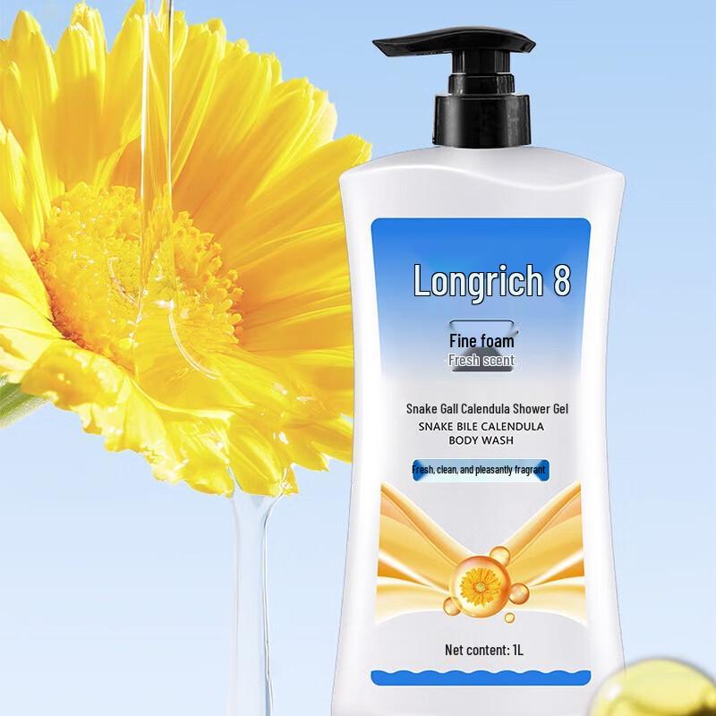 Longliqi Snake Bile Calendula Shower Gel