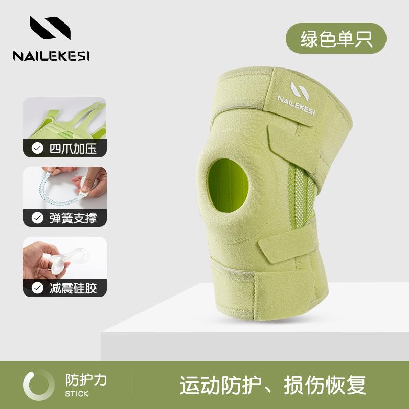 Sport Kneepads Fjellklatring Sport Kneepads Dame Løping Kneepads Profesjonell Fjellklatring Utendørs Fottur Hoppetau
