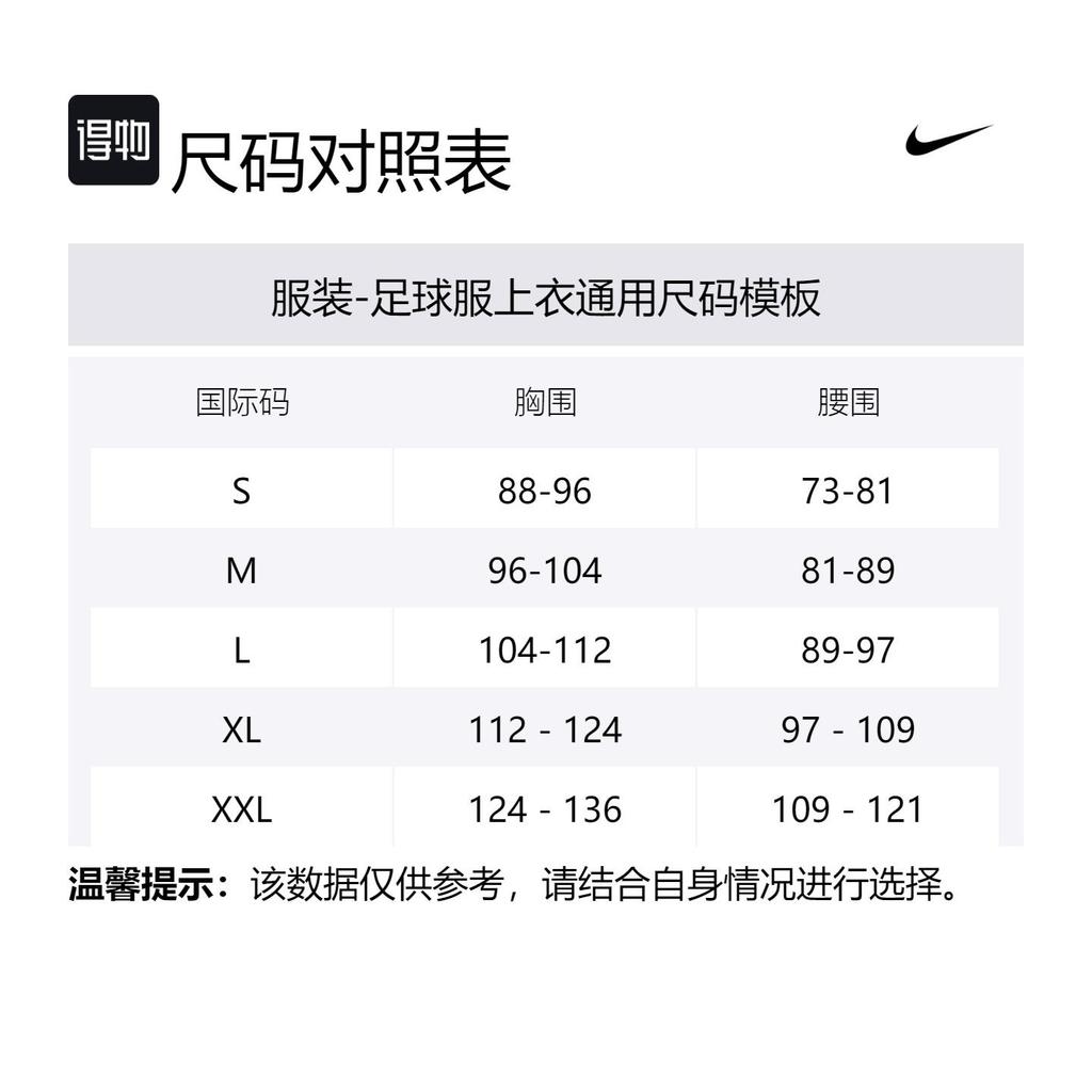 Nike Dri FIT Soccer Jersey Men's Wolf Gray DX2891-013