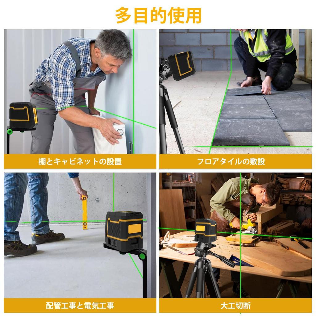 Janmifly LV2Y Green Laser Automatic High Magnetic USB and Japanese Instruction Manual Included Level, Rechargeable, 3-Level Dimming, ±3° Leveling,