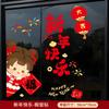 2026 New Year Window Flower Stickers Spring Festival Atmosphere Horse Year Chinese Blessing Glass Sticker Decoration