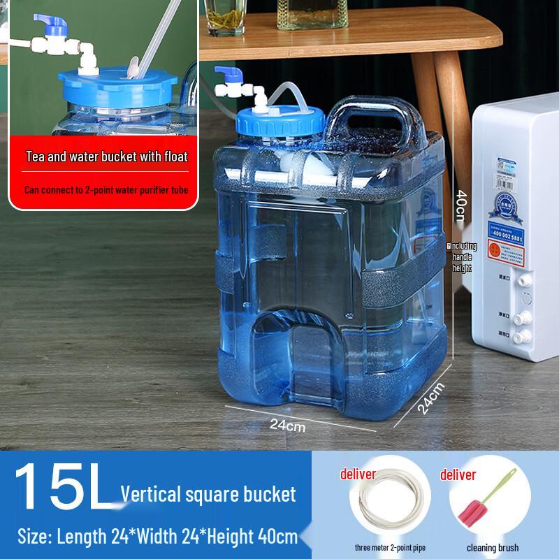 Yicang 15L Household Water Storage Bucket