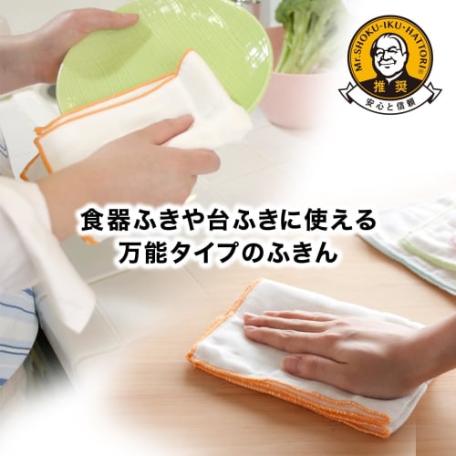 Sanbelm 100% Cotton Kitchen Cloths, Cotton Gauze Dishcloths, White, 25 x 35m, 5-Pack, Recommended by Bistro Sensei and Hattori Sensei, No Fluorescent