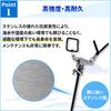 Lezalic All-Stainless Steel Foldable Rod Holder with Dedicated Bag, Compact, for Rock Fishing, Rockfish, Rockfish, and More (Includes Dedicated Bag)