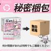 Onahoru Repeated Adal Adult Toys for Real Masturbator Made of Soft 1 5 1350g Gensekiki Musume Adult Goods Masturbator, Use, Goods, Non-Penetrating,