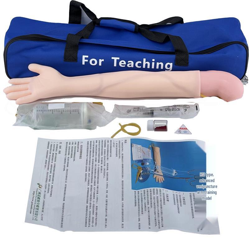 Intramuscular Injection & Phlebotomy Training Arm Model for Nurses