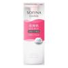 Sofina Serum Makeup Remover for Dry Skin (Foaming Cleanser, Can Also Be Used as a Face Wash) 150ml