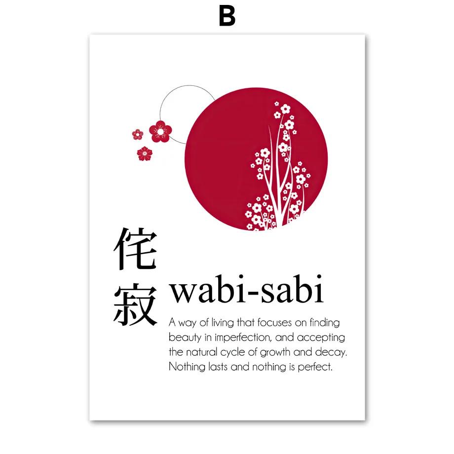 Japanese Calligraphy Ukiyo Ikigai Wabi-Sab Wall Art Canvas Painting Nordic Posters and Prints Wall Picture for Living Room Decor
