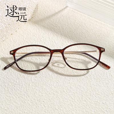 Student Narrow Frame Glasses Frame Anti-Blue Light Glasses Frame Plain Face Cold Brown Flat Glasses Can Be Matched With Myopia Women