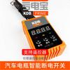 Wireless Remote Control Car Battery Disconnect Cut Off Isolator Master Switches