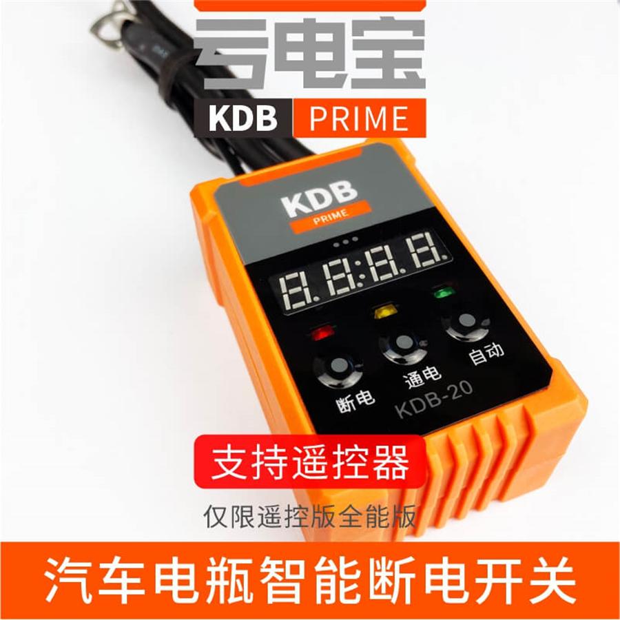 Wireless Remote Control Car Battery Disconnect Cut Off Isolator Master Switches