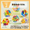 MaT Store Wooden Puzzle - Animals, Vehicles, Fruits - Interlocking Puzzle - Shape Matching - Set of 6