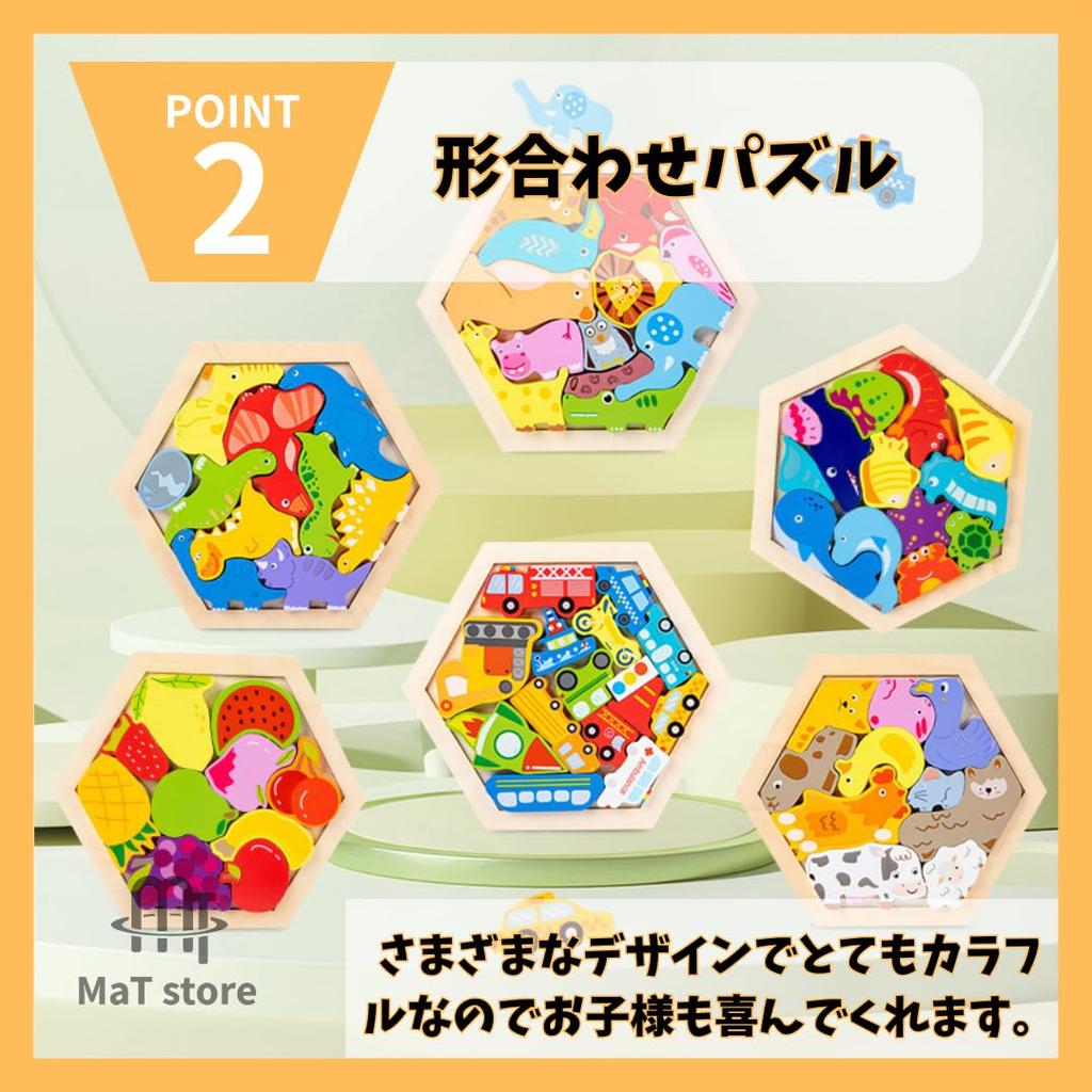 MaT Store Wooden Puzzle - Animals, Vehicles, Fruits - Interlocking Puzzle - Shape Matching - Set of 6