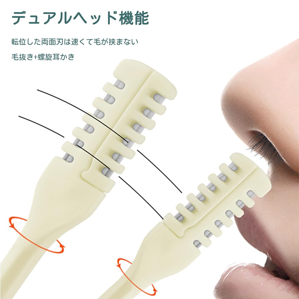 HAUUFENN Nostrils Hair Cutter Nose Hair Trimmer Double-Sided Blade Safe Painless 6-Piece Portable Set Unisex with Storage Case