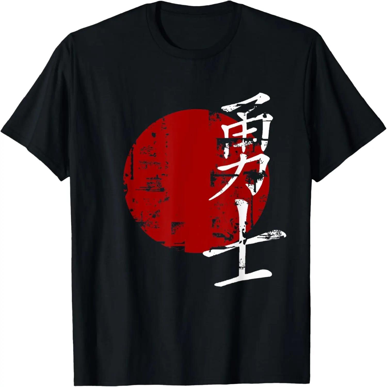 Warrior Symbol Distressed Aged Worn Look Oriental T Shirt T-Shirt S