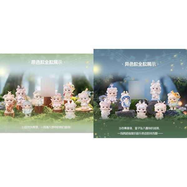 MIJUAN Insect Music Concert Series Trading Figure 8pcs BOX