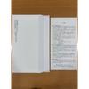 Used PATEK PHILIPPE Japan Issued Notice Instruction Manual