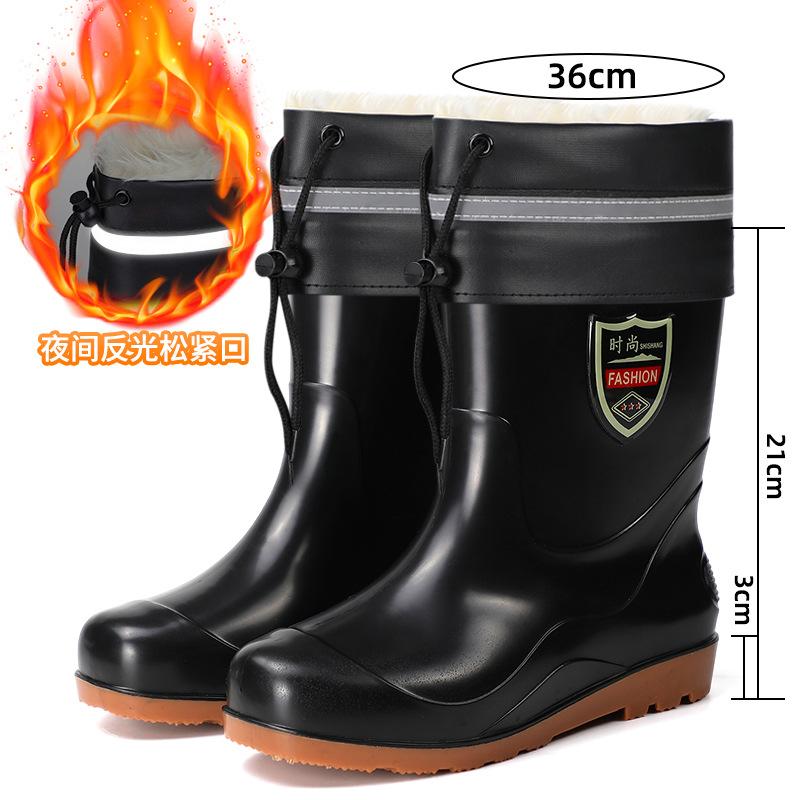 Rain shoes men's high tube non-slip thickened beef tendon velvet cover waterproof rain boots rubber boots