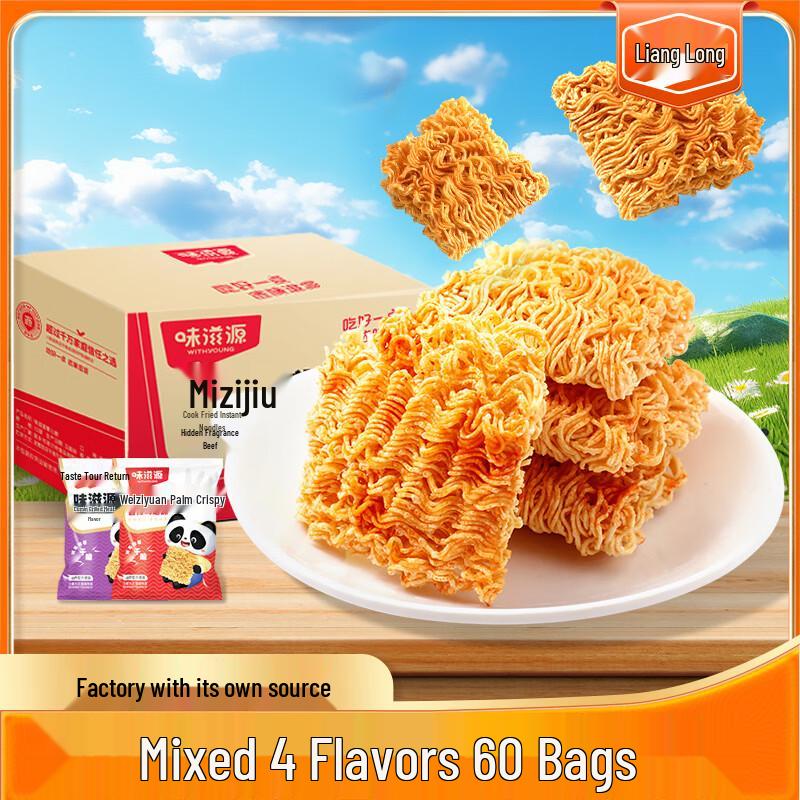 Lianglong Palm Crisp Snack Noodles - Mixed Flavors (60 Bags)