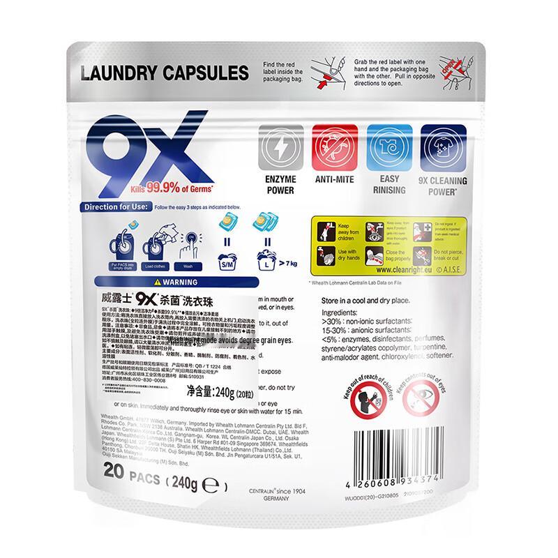 Walch 9X Antibacterial Laundry Capsules