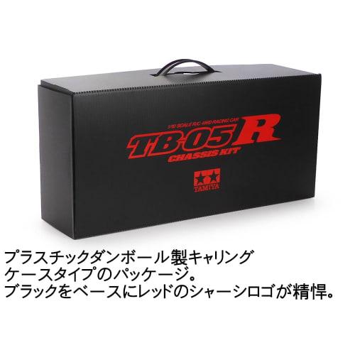 Tamiya 1/10 Electric RC Car Special Edition No. 156 1/10RC TB-05R Chassis Kit 47456