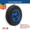 Inflatable Wheels Set: 2x 10", 6", & 14" Wheels; 4" Tiger Cart Tire; 8" Hand Truck Wheel
