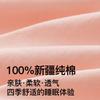 Fenteng [100% Pure Cotton 7A Antibacterial] 26 Year Spring and Summer New Short Sleeved Home Suit Set Women's Pajamas