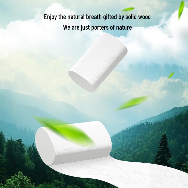 Mengdong Coreless Toilet Paper