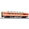 KATO N Gauge Kiha 58 Series Express Tosa 5-Car Set 10-1804 Diesel Train Model
