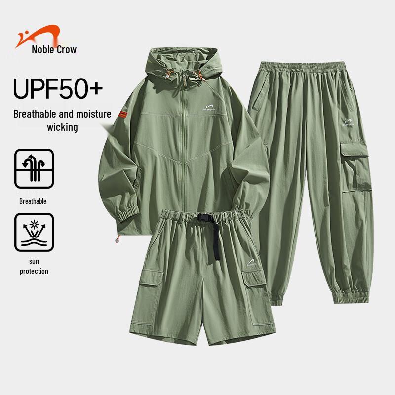 Guirenniao Men's Summer Ice Silk Sun Protection Suit