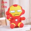 20-25cm Man Spidermaned Plush Toys Movie Dolls Marvel Avengers Soft Stuffed Hero Captain America Iron Christmas Gifts for Kids