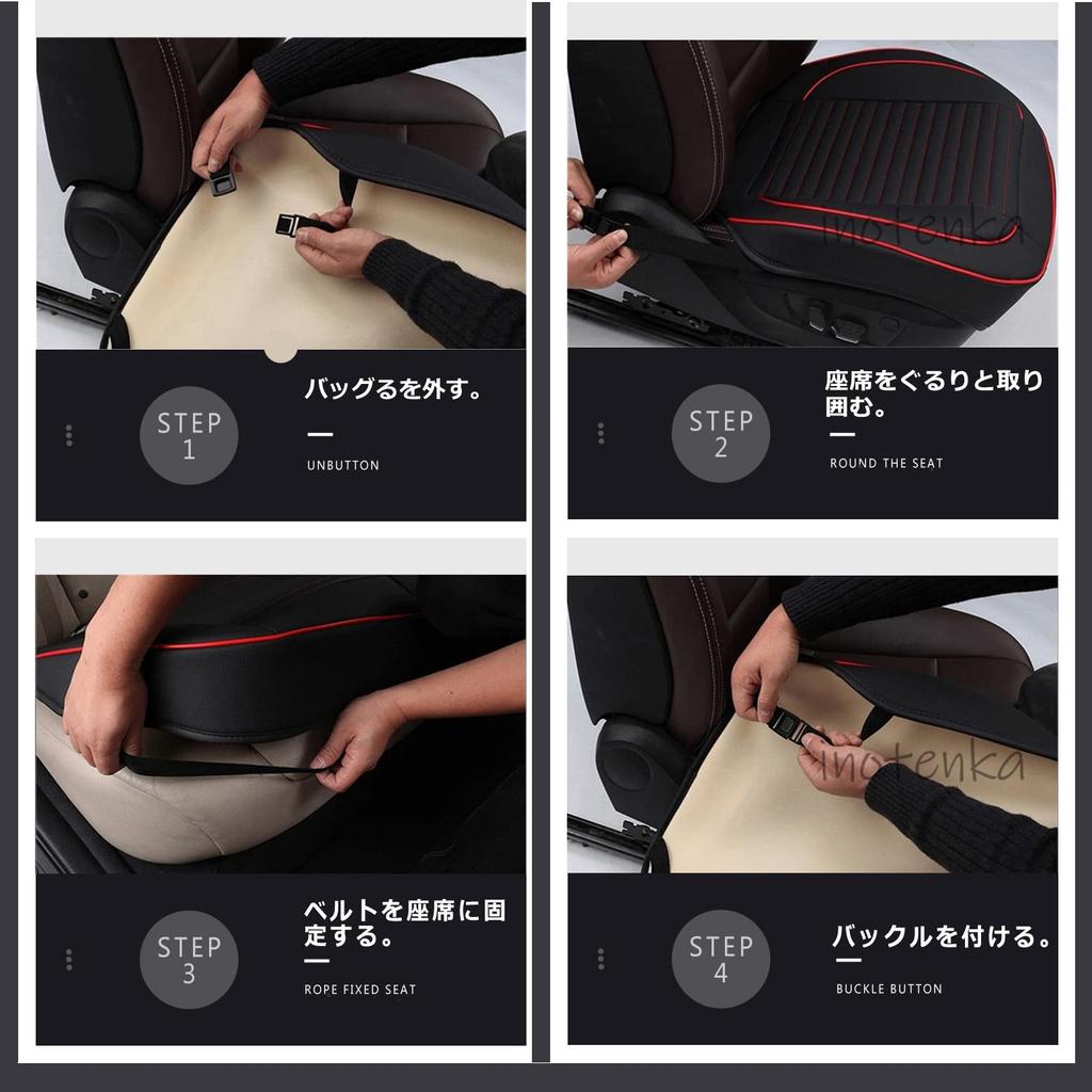 Faux Leather Car Seat Cushion Universal Fit 55cm x 55cm x [inotenka] Covers, Mats, Breathable, Non-Slip, (Approx. 55cm, Black) (Black Only, Approx.