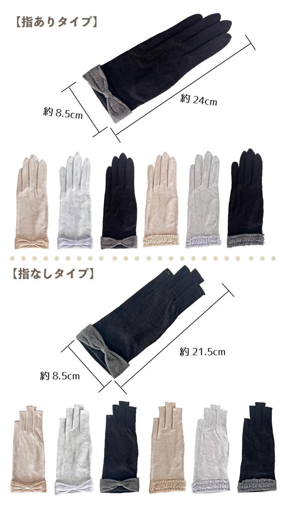 Manguitos UV de Braço Curto com Laço UV Fresco ao Tamanho Único Serve [LOJA TRAX] Luvas Femininas, Dedos, Design, Proteção, Toque, Absorção de Umidade,