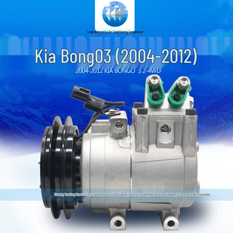Совместимый HCCHS-15KIABONGO 2004-2012 Автомобильный компрессор кондиционера Standard