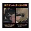 Rear Door Damper for Jimny JB64W, Jimny Sierra JB74W, and Jimny Nomad JC74 (5-Door). Freely Adjustable Rear Door Balancer, Rear Gate Damper, Mid-Stop,