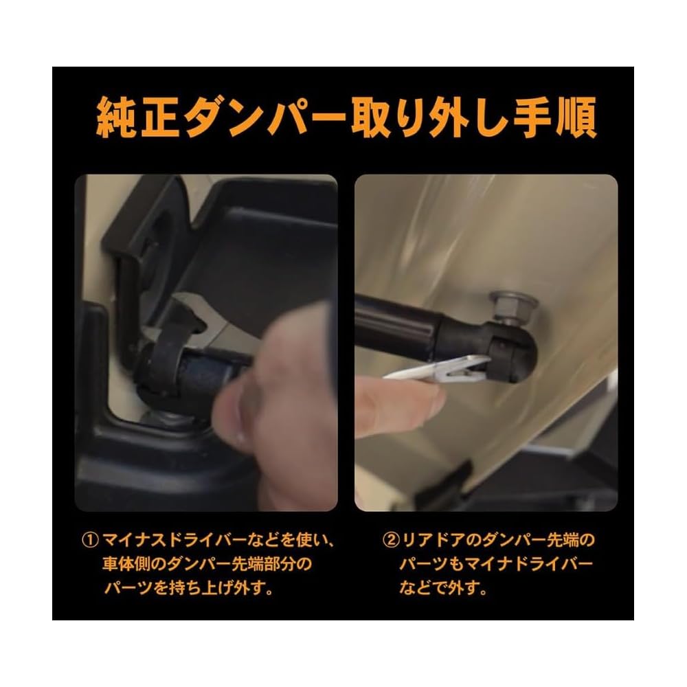 Rear Door Damper for Jimny JB64W, Jimny Sierra JB74W, and Jimny Nomad JC74 (5-Door). Freely Adjustable Rear Door Balancer, Rear Gate Damper, Mid-Stop,