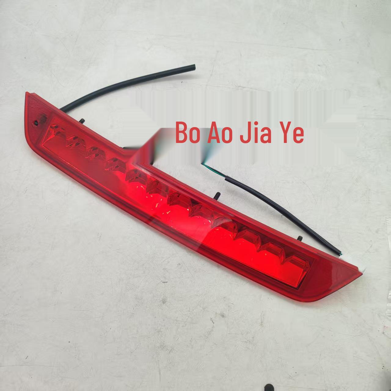 Hyundai Tucson High Mount Brake Light Assembly 92700D7000 92700-D7000