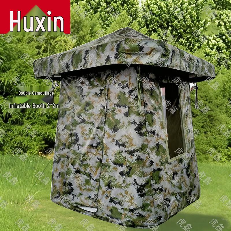 Huxin Camouflage Sentry Tent Series