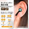 Shizuka Will J1PRO Bluetooth Wireless Compatible with iPhone and Noise Automatic Bluetooth IPX5 Black X 1 Piece Earbuds, Android, Cancelling, Pairing,